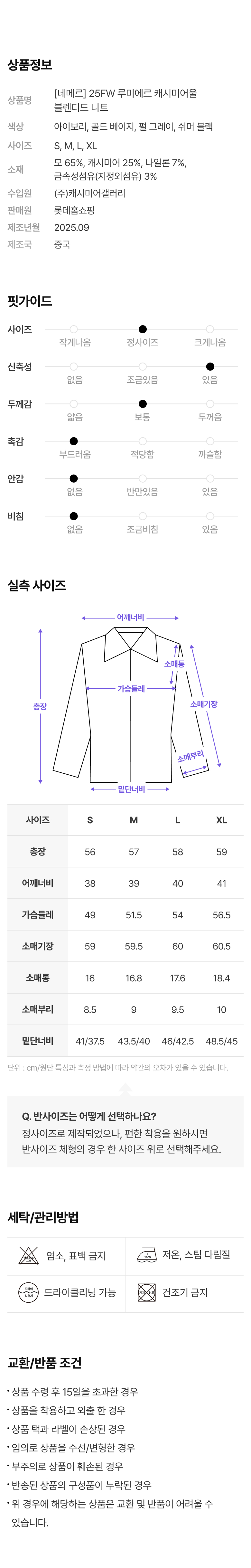 0912_116592_ㅅㅏㅇㅅㅔ_ㄴㅔㅁㅔㄹㅡ_06